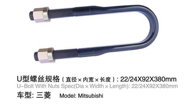 Mitsubishi u type bolt