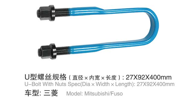 Mitsubishi u type bolt