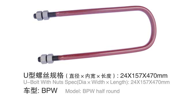 Bpw u type bolt